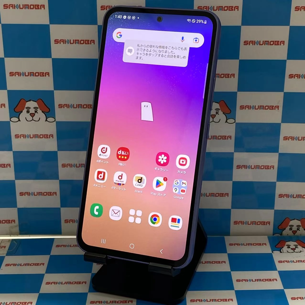 Galaxy A54 5G 128GB オーサムバイオレット SC-53D docomo版SIMフリー美品