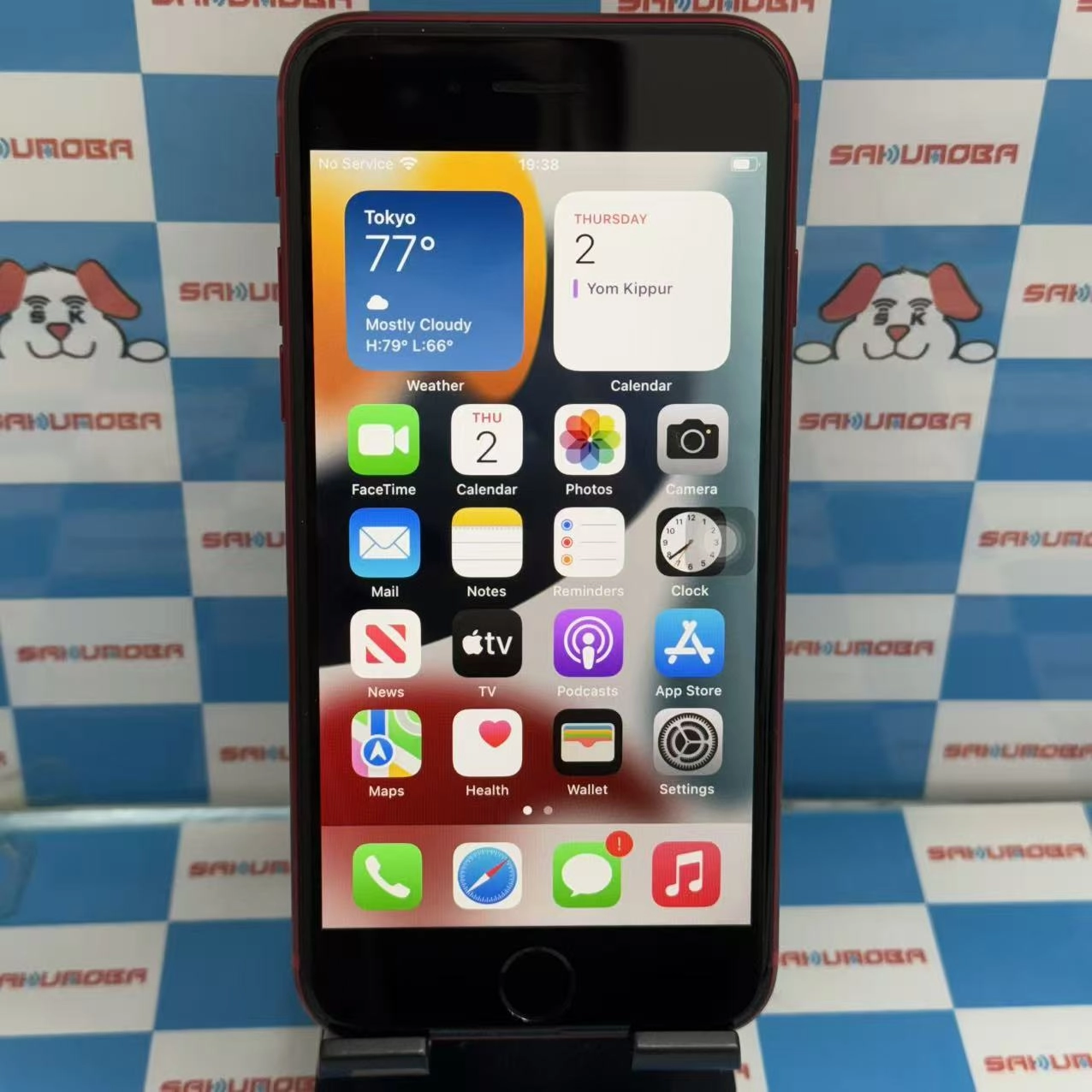 iPhoneSE 第2世代 64GB Product Red MX9U2J/A SIMロック解除済 SoftBank 美品