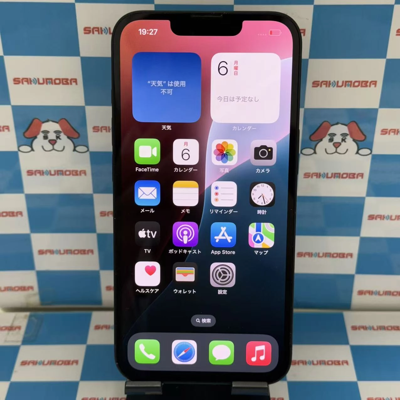 iPhone14 256GB ミッドナイト MPVW3J/A SIMフリー