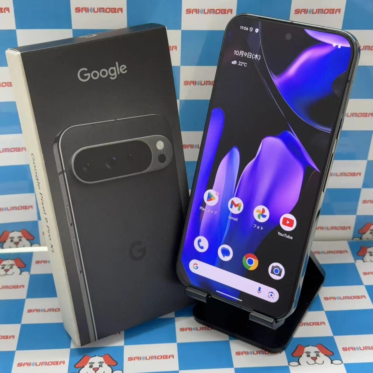 Google Pixel 9 Pro XL 512GB Obsidian GQ57S SIMフリー 極美品