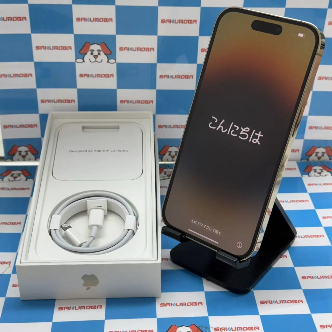 iPhone14 Pro 128GB ゴールド NQ073J/A SIMフリー 交換未使用