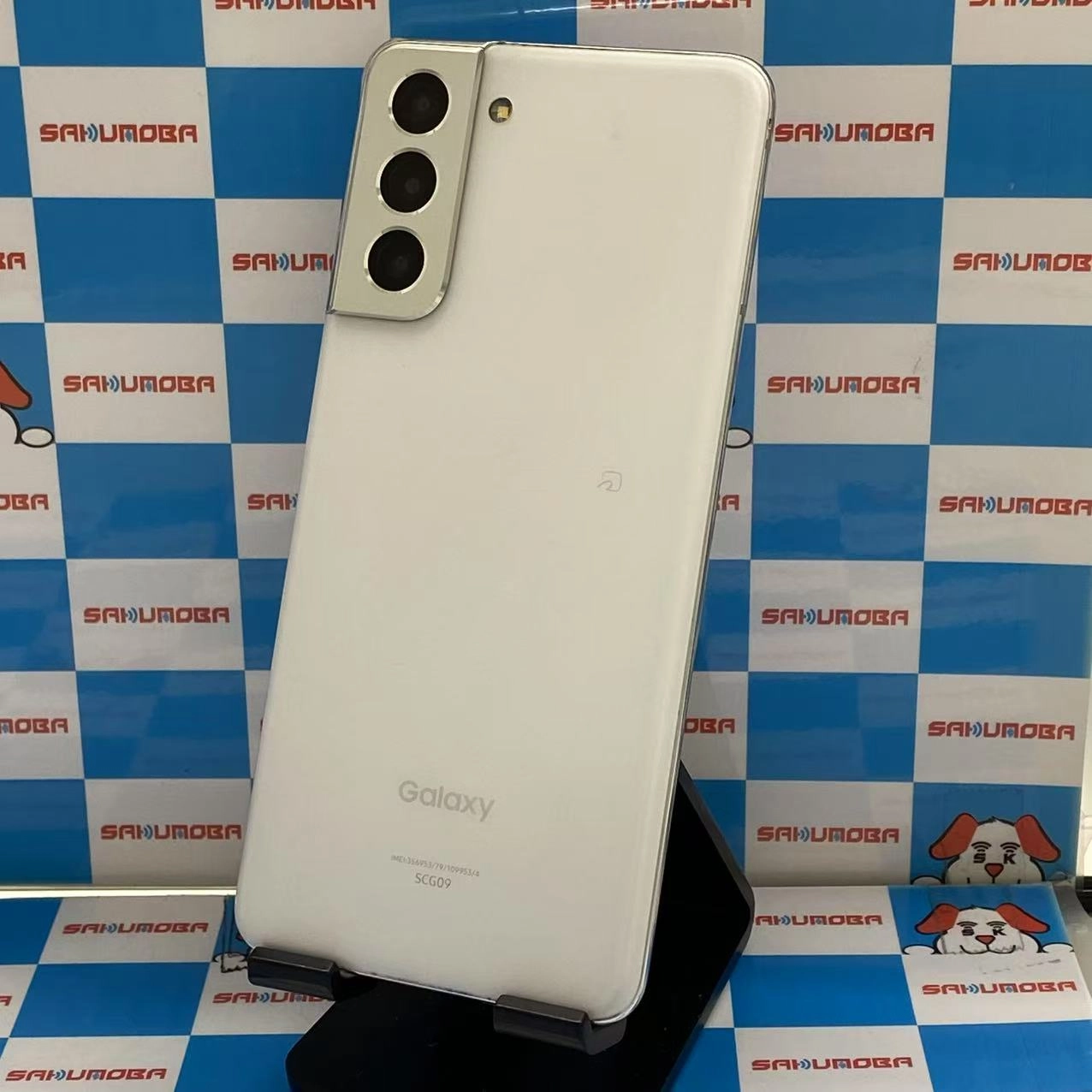 Galaxy S21 5G 256GB ファントムホワイト SCG09 AU版SIMフリー au