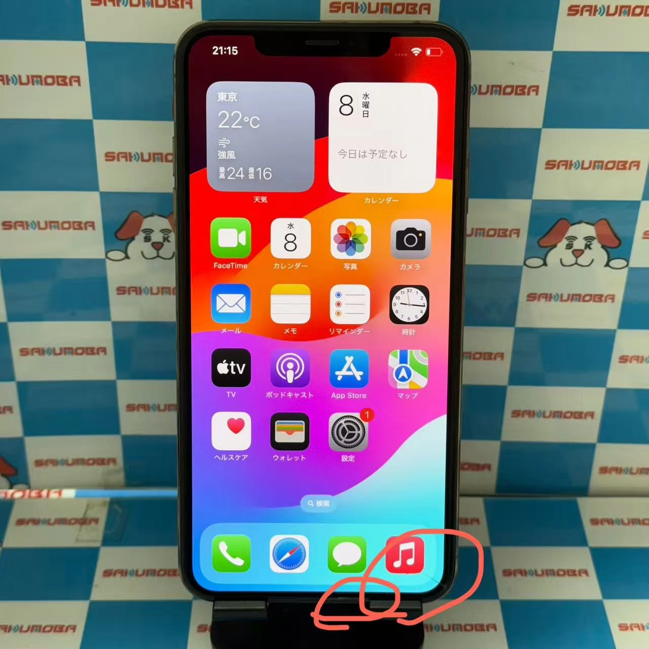 iPhoneXS Max 256GB ゴールド NT6W2J/A docomo版SIMフリー ジャンク品