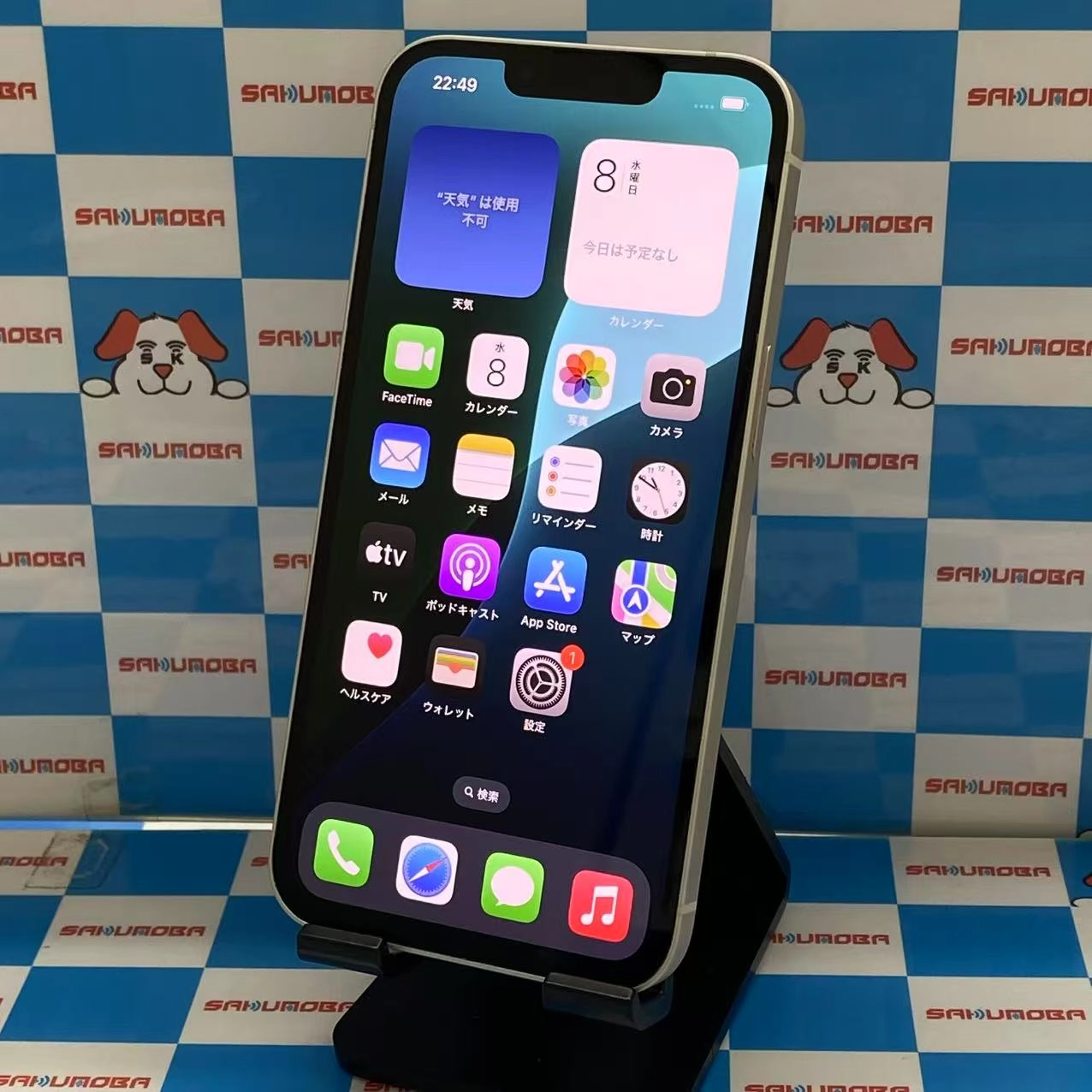 iPhone13 128GB スターライト MLND3J/A SoftBank版SIMフリー