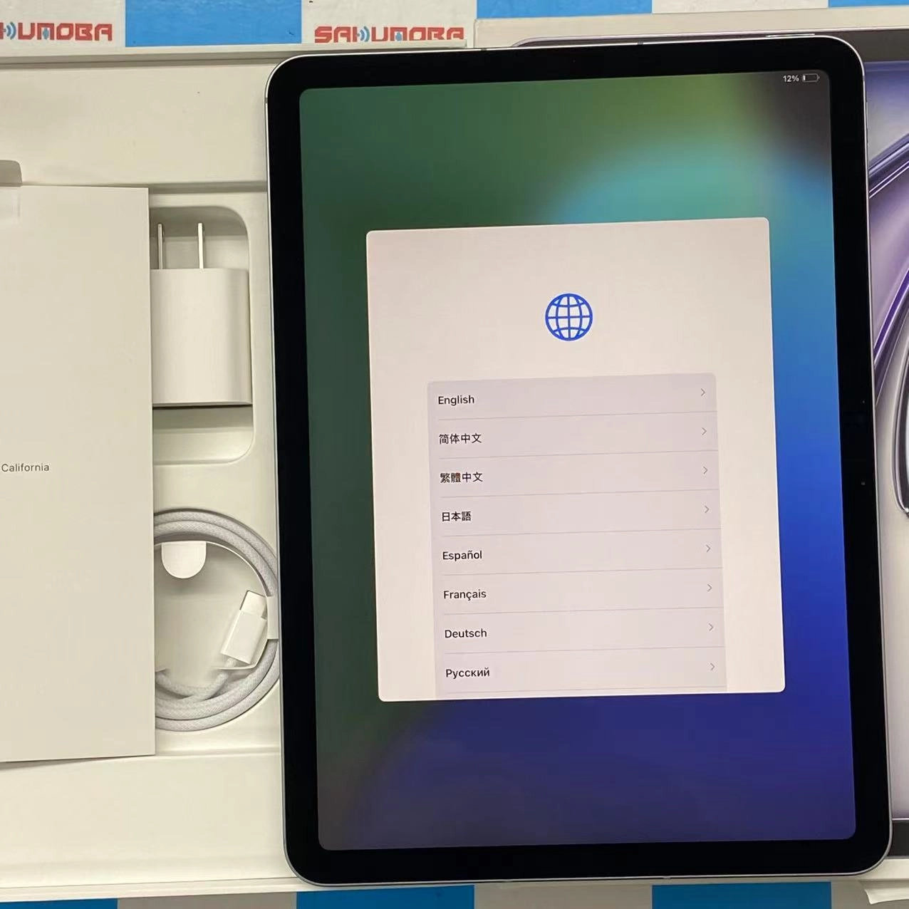 iPad Air 11インチ 第7世代 Wi-Fi + Cellular 256GB  MCG04J/A AU版SIMフリー 開封未使用品 スペースグレイ au