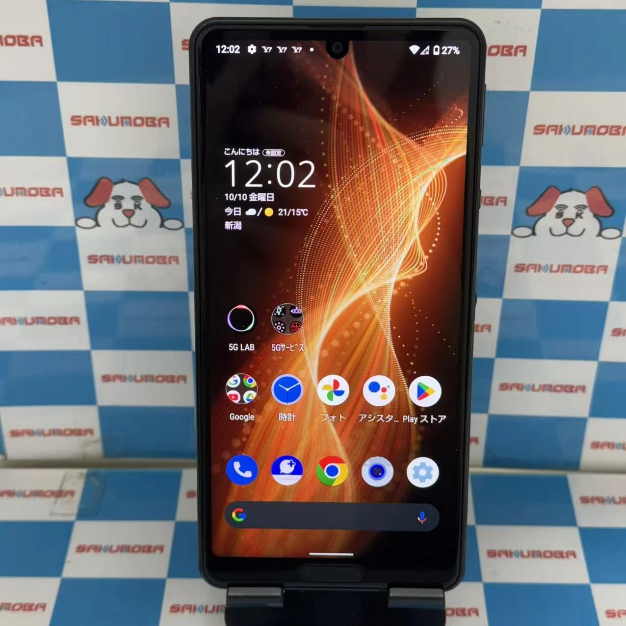 AQUOS sense5G 64GB ブラック A004SH SoftBank版SIMフリー
