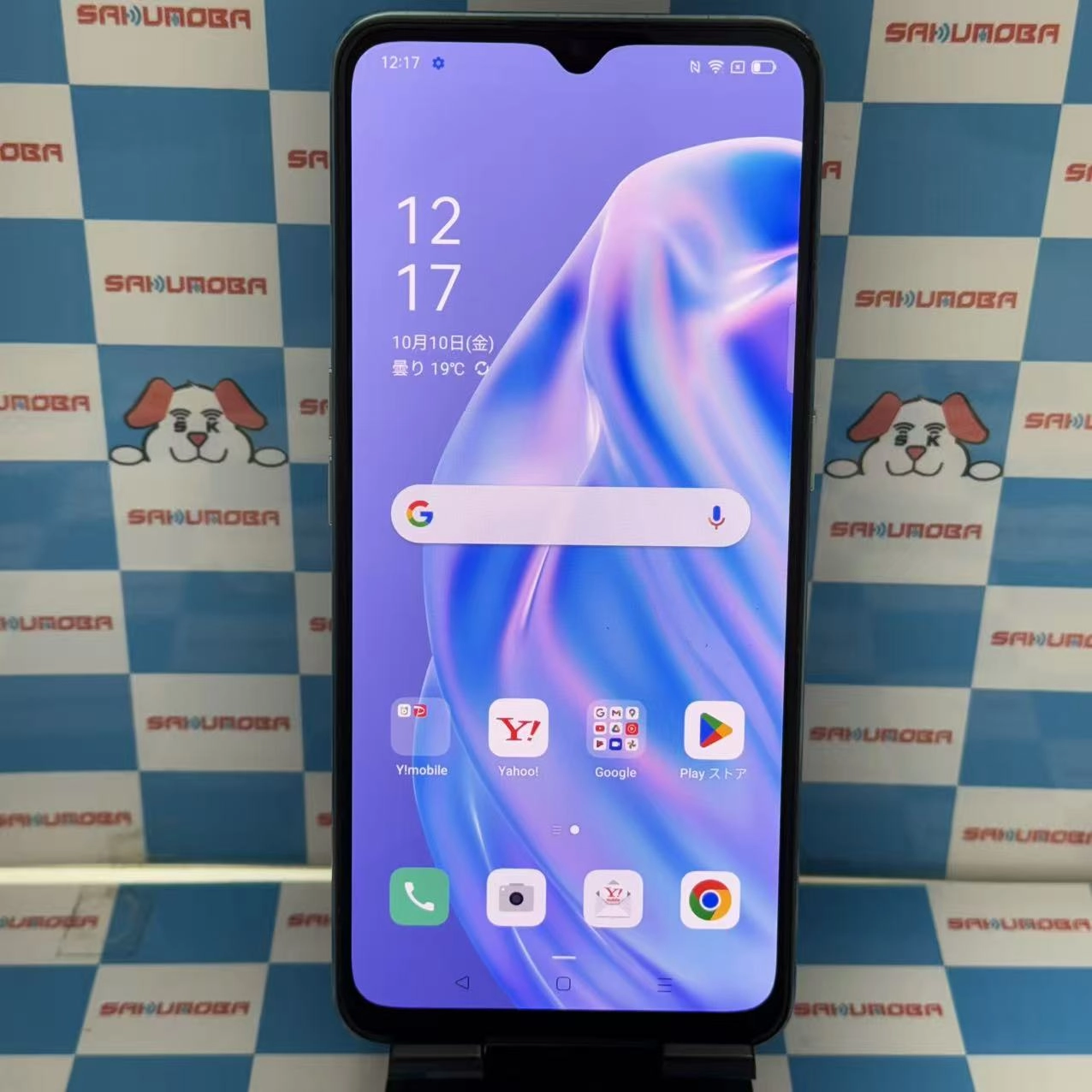 OPPO Reno3 A 128GB ホワイト A002OP Y!mobile