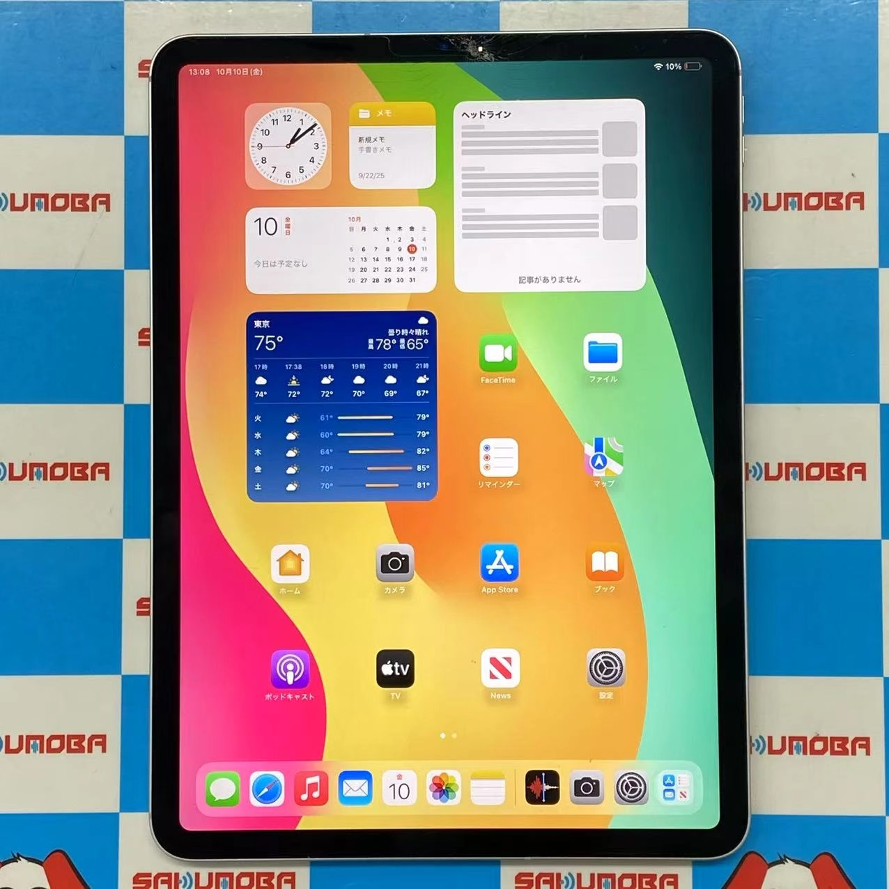 iPad Pro 11インチ 第2世代 Wi-Fi+Cellular 128GB シルバー MY2W2J/A AU版SIMフリー au