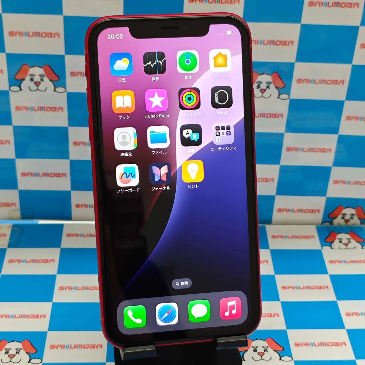 iPhone11 256GB Product Red MWM92J/A AU版SIMフリー 極美品 au