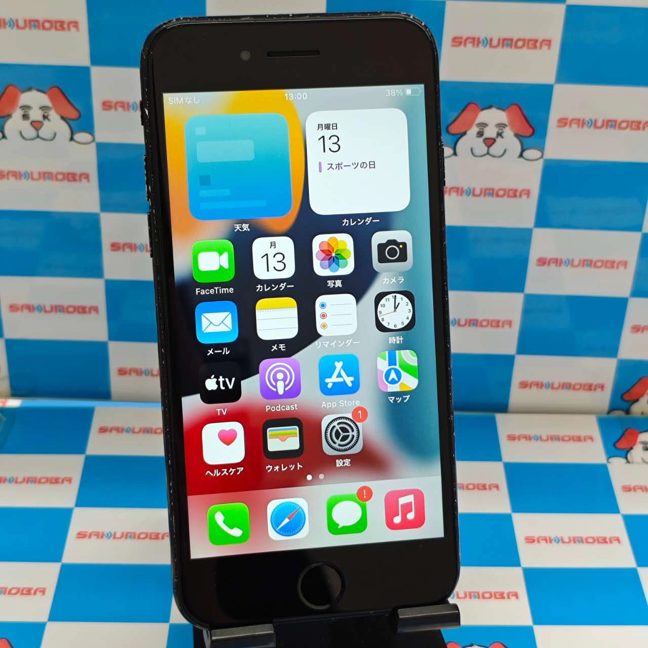 iPhone7 128GB ジェットブラック MNCP2J/A AU版SIMフリー au