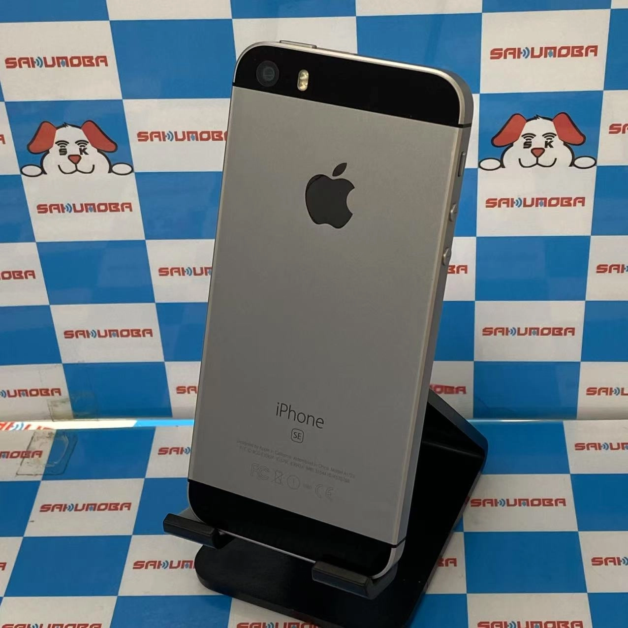 iPhoneSE 64GB スペースグレイ MLM62J/A SIMフリー 訳あり品