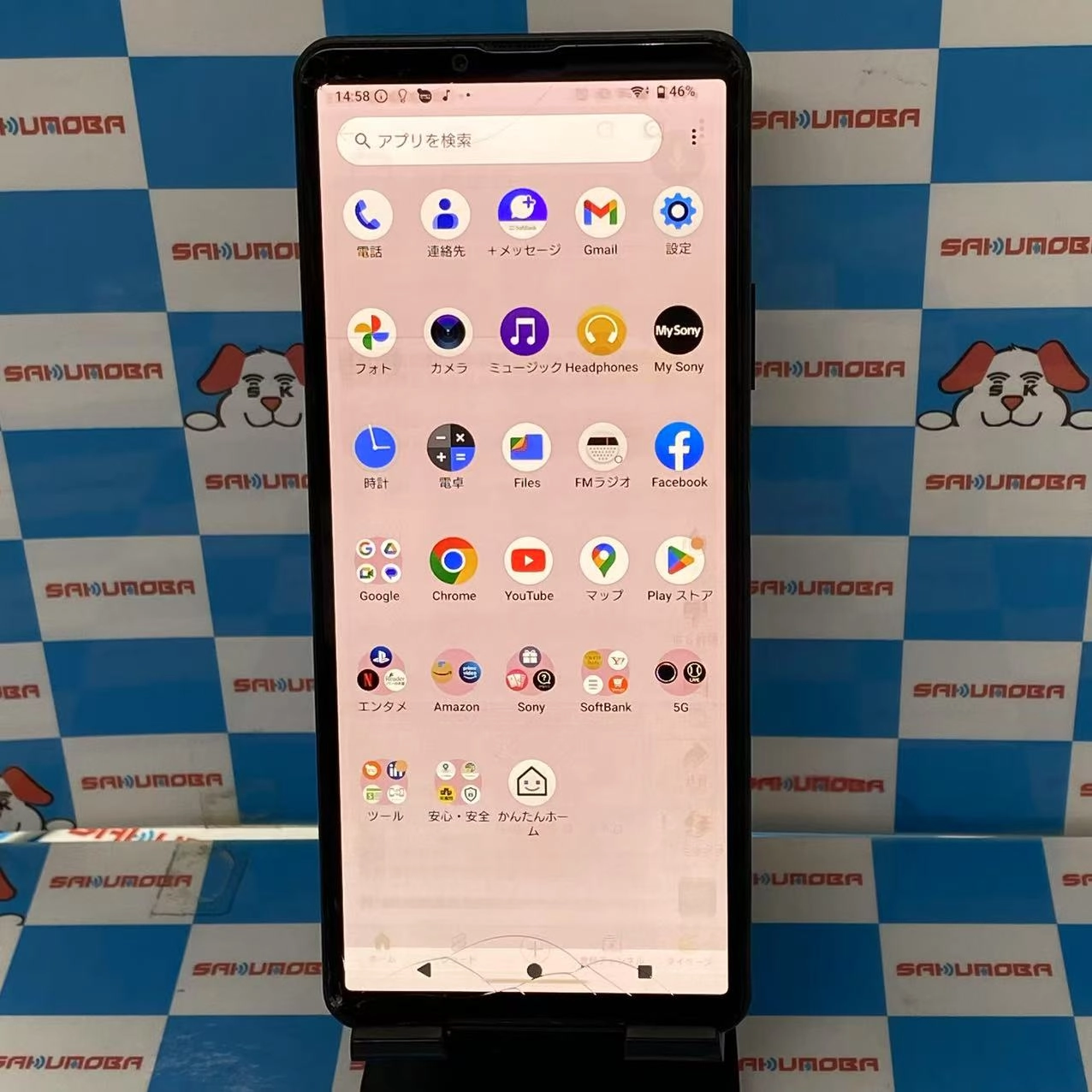 Xperia 10 IV 128GB ブラック A202SO SoftBank版SIMフリー ジャンク品