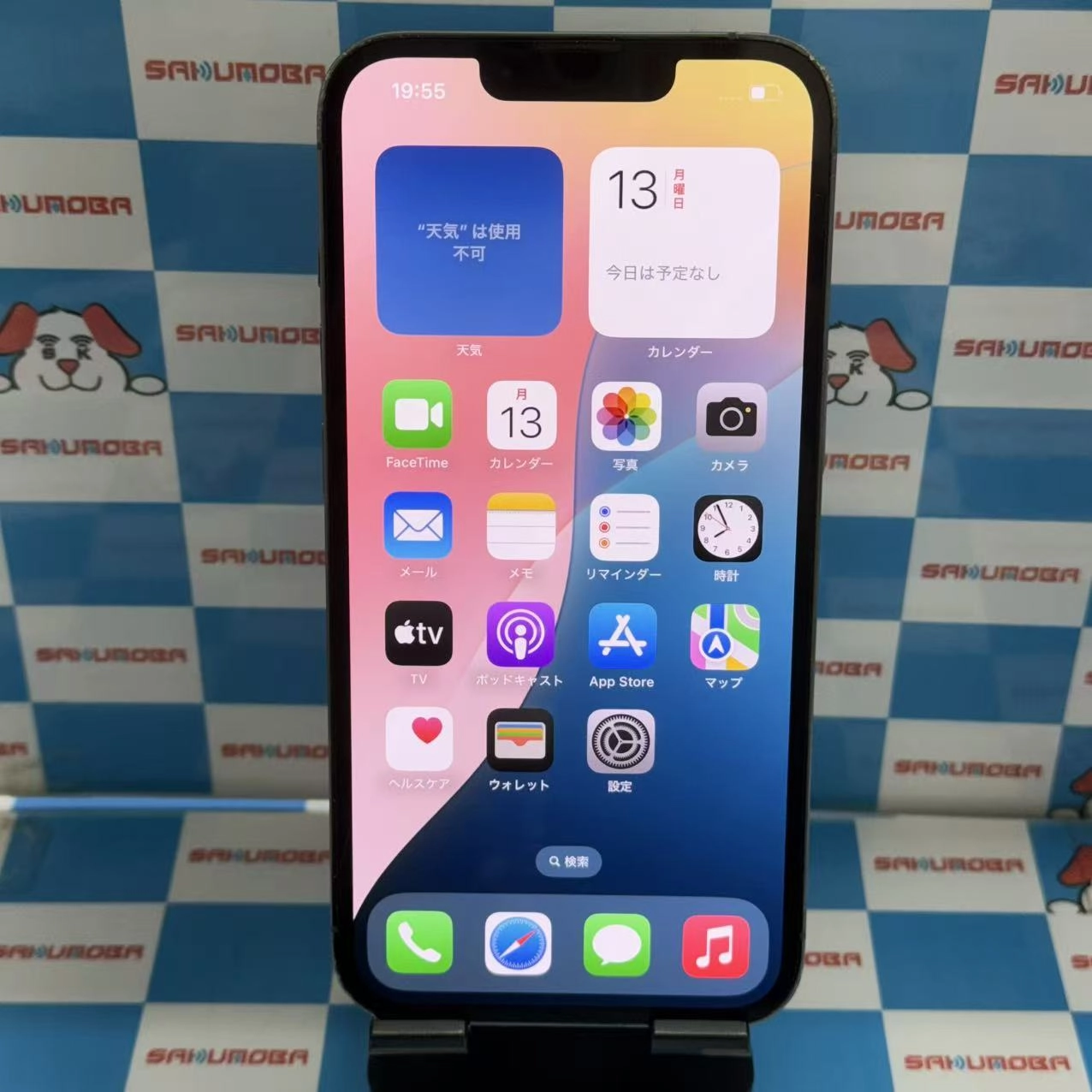 iPhone13 Pro 256GB シエラブルー MLUU3J/A AU版SIMフリー ジャンク品