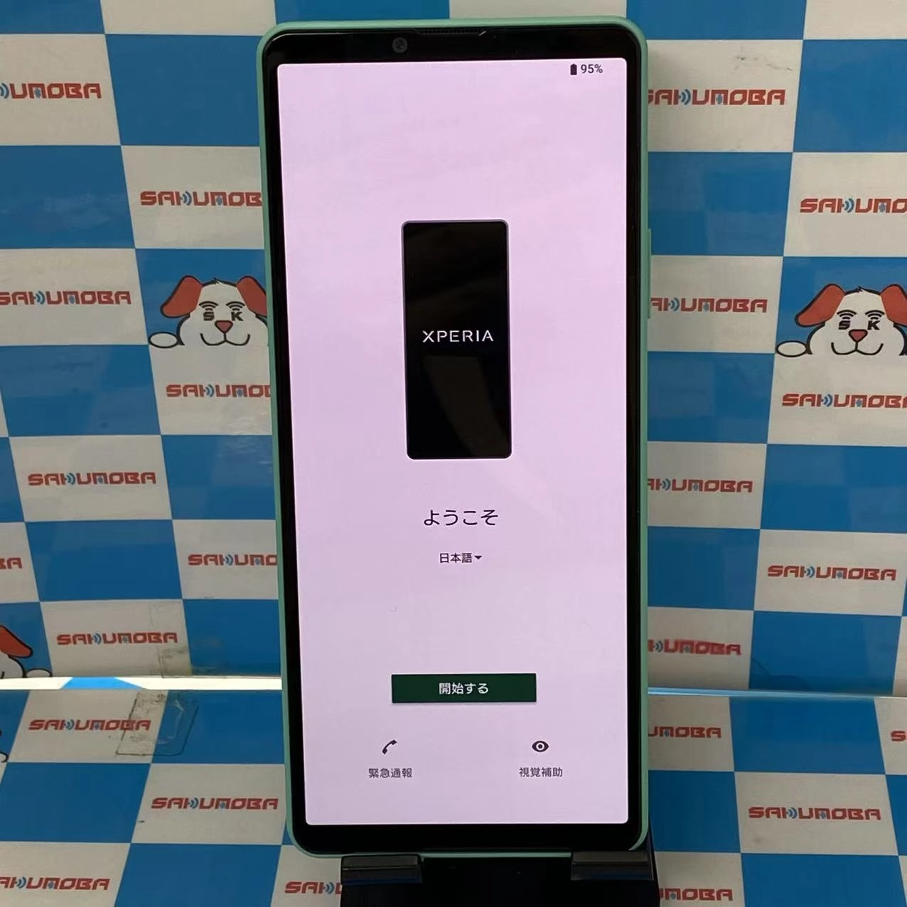 Xperia 10 IV 128GB ミント SOG07 AU版SIMフリー 極美品