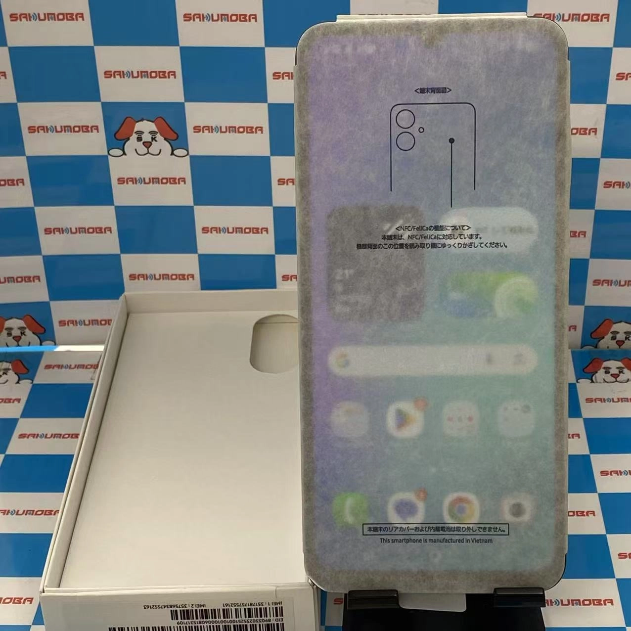 Galaxy A25 5G 4GB/64GB ブラック SCG33 AU版SIMフリー 開封未使用品 au