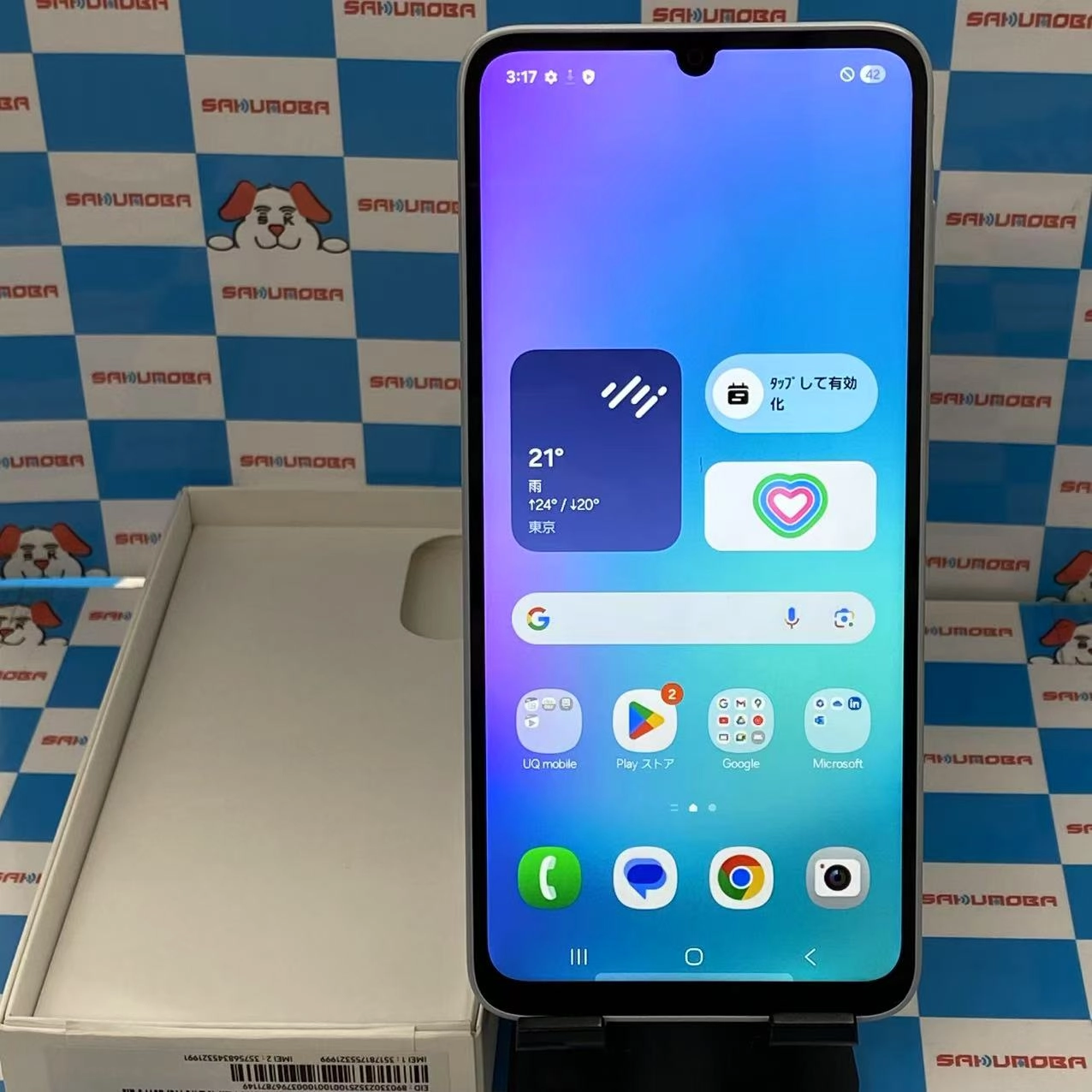 Galaxy A25 5G 4GB/64GB ライトブルー SCG33 AU版SIMフリー 開封未使用品 au