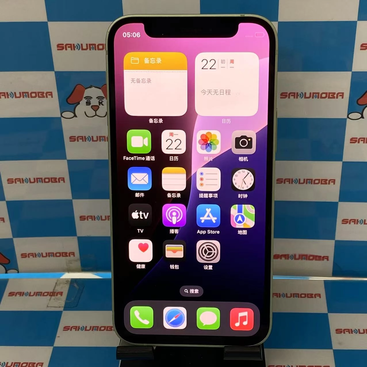 iPhone12 mini 64GB グリーン MGAV3J/A SoftBank版SIMフリー