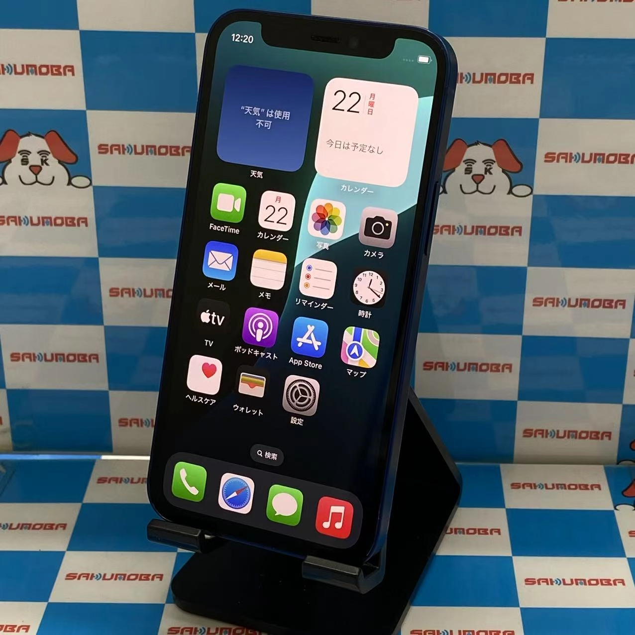 iPhone12 mini 128GB ブルー MGDP3J/A SIMロック解除済 au