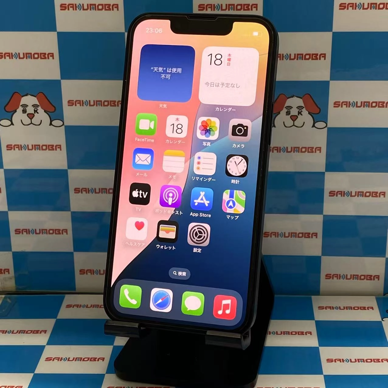 iPhone13 mini 256GB ミッドナイト MLJJ3J/A SoftBank版SIMフリー