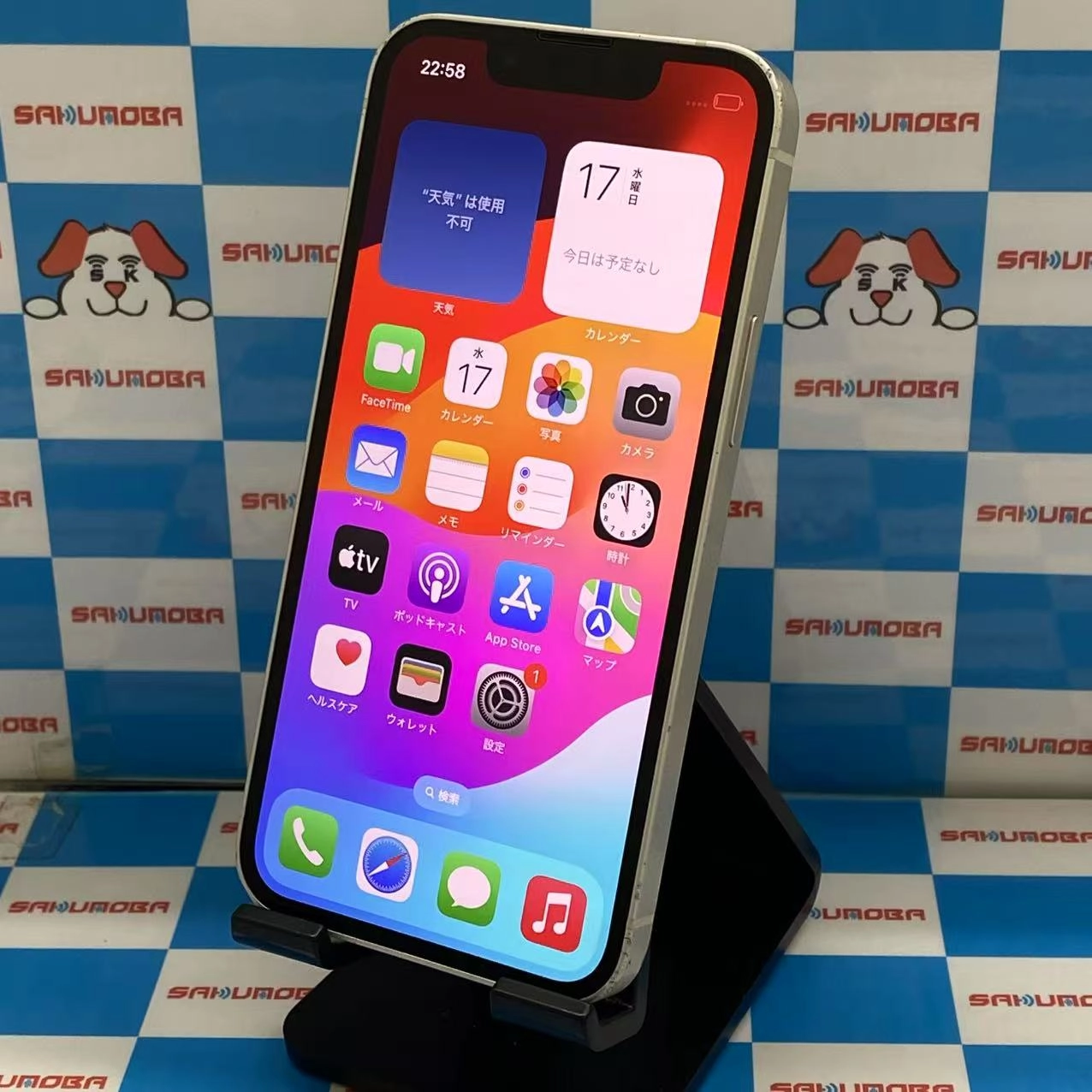 iPhone13 mini 128GB スターライト MLJE3J/A SoftBank版SIMフリー