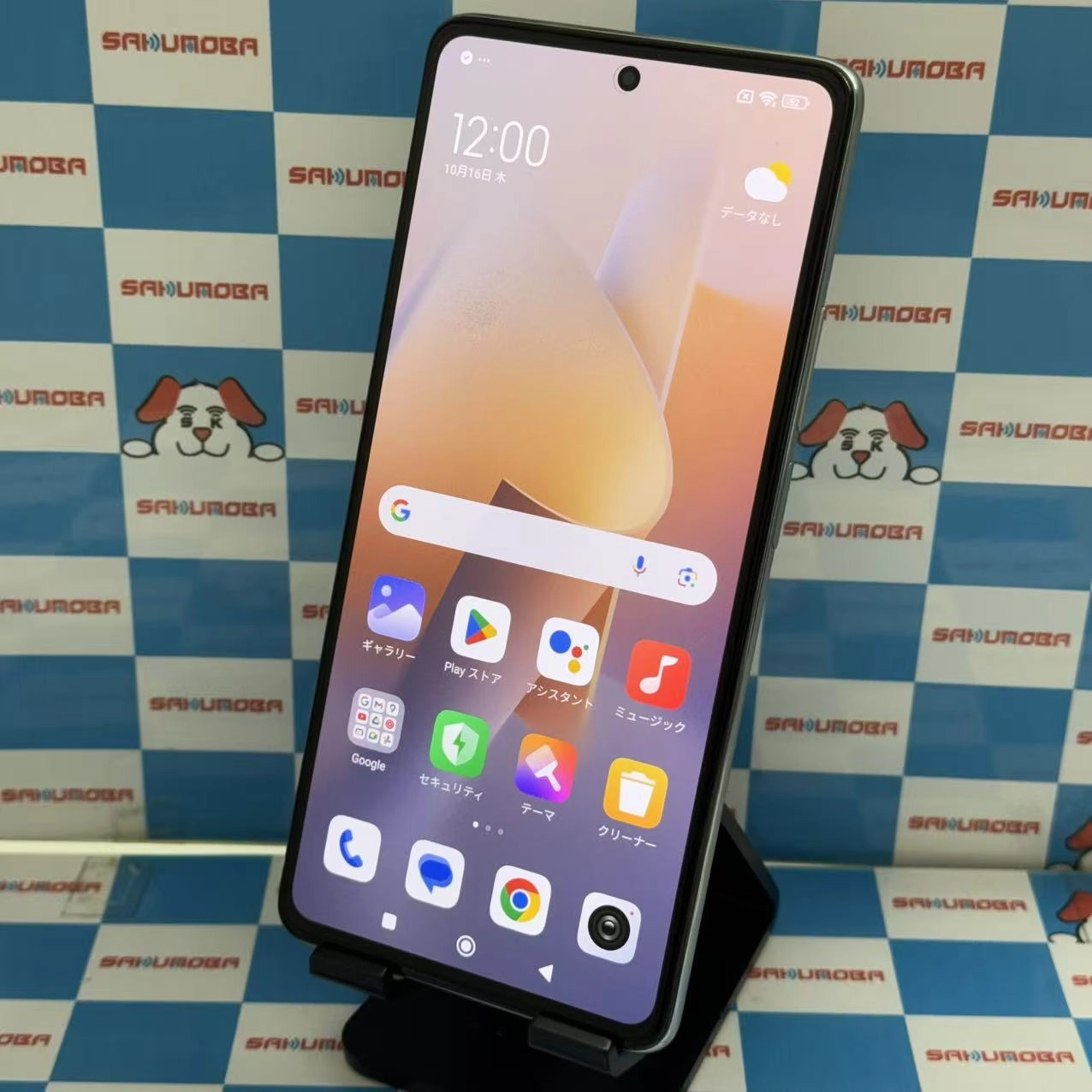 Xiaomi 11T Pro 256GB ムーンライトホワイト 2107113SR SIMフリー