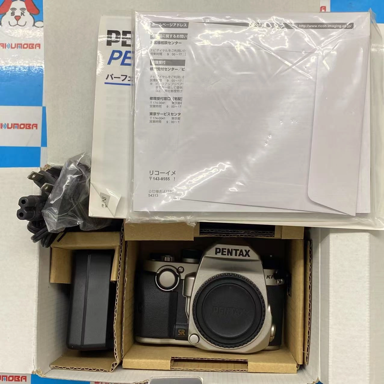 デジタルカメラ　KP　BODY　KIT シルバー 16044