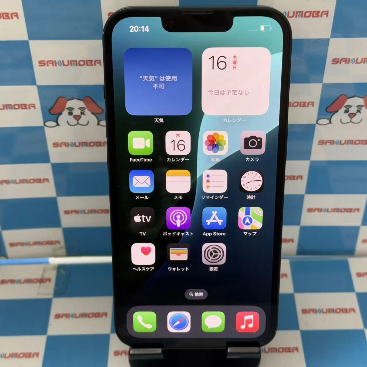 iPhone13 128GB ミッドナイト MLNC3J/A SIMロック解除済 SoftBank