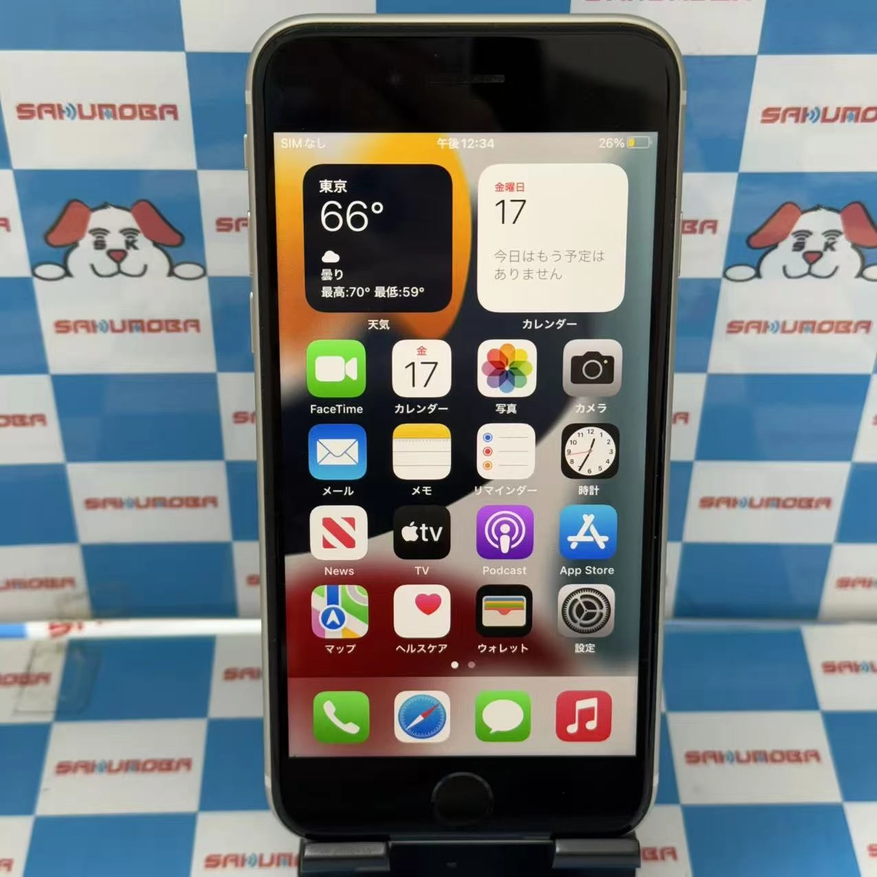 iPhoneSE 第3世代 64GB スターライト MMYD3J/A SIMロック解除済 docomo 極美品