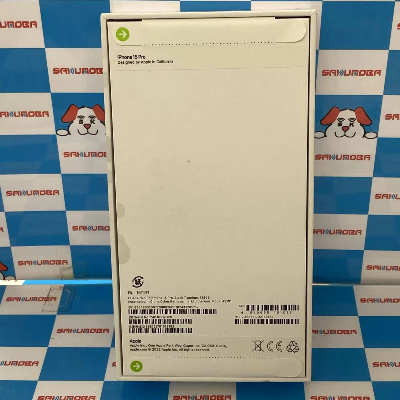 iPhone15 Pro 128GB ブラックチタニウム FTU73J/A SIMフリー 未開封未使用品