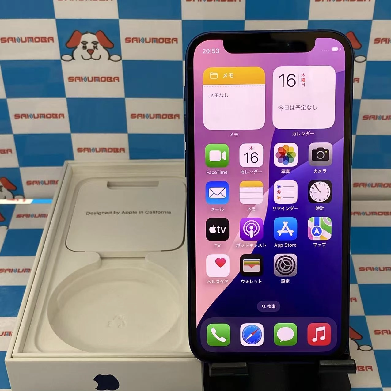 iPhone12 mini 128GB ブルー MGDP3J/A AU版SIMフリー au