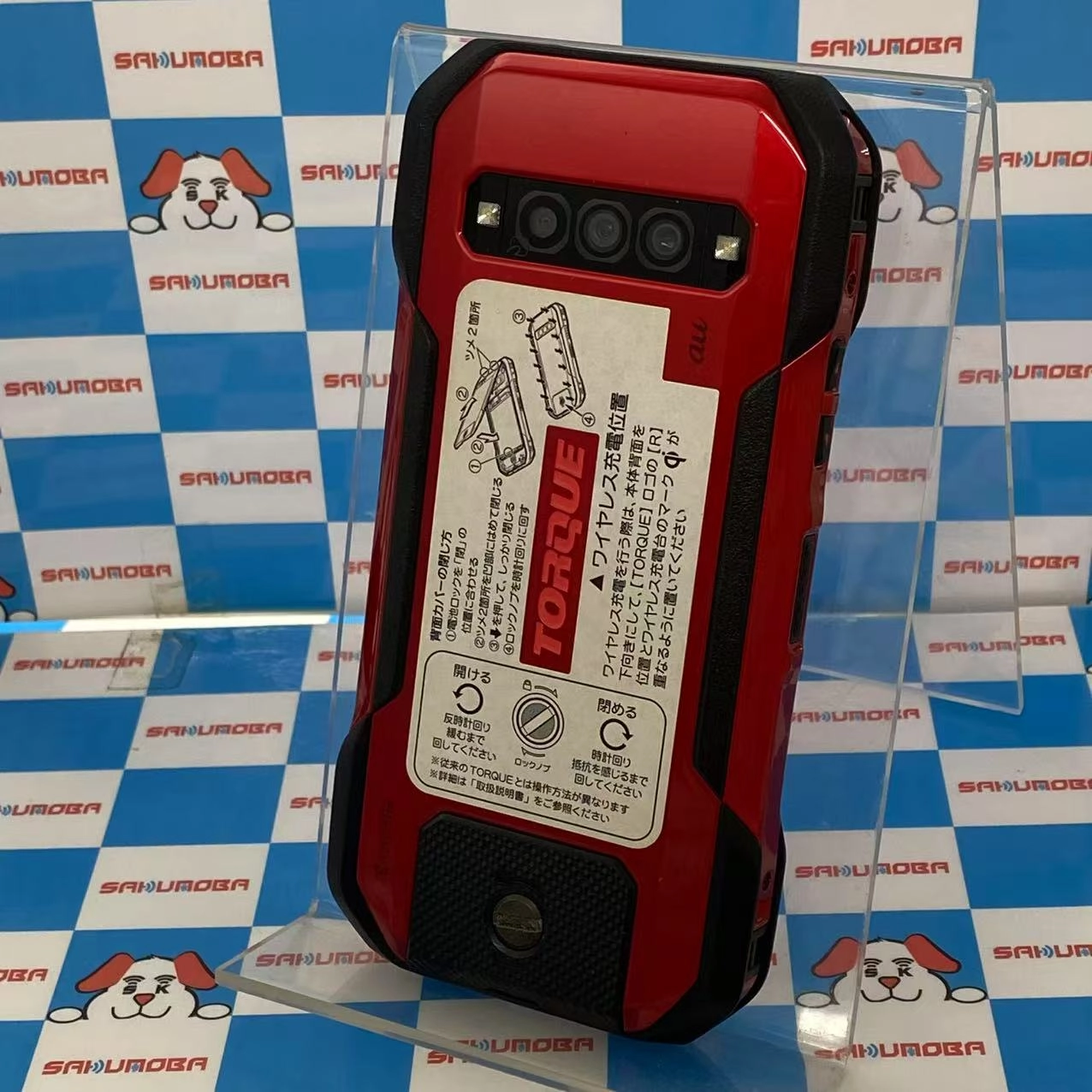 KYG03 128GB レッド AU版SIMフリー 美品 au