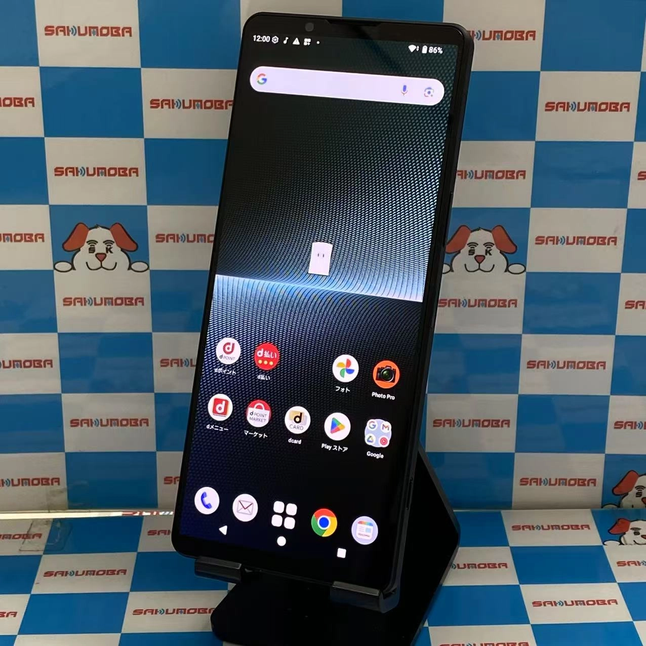 Xperia 1 V 12GB/256GB ブラック SO-51D docomo版SIMフリー美品