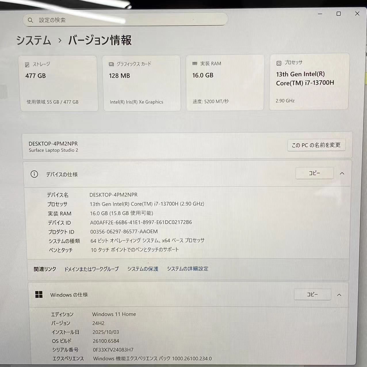 Surface Laptop Studio 第2世代 i7 16GB/512GB シルバー ZRF-00018 美品 256GB