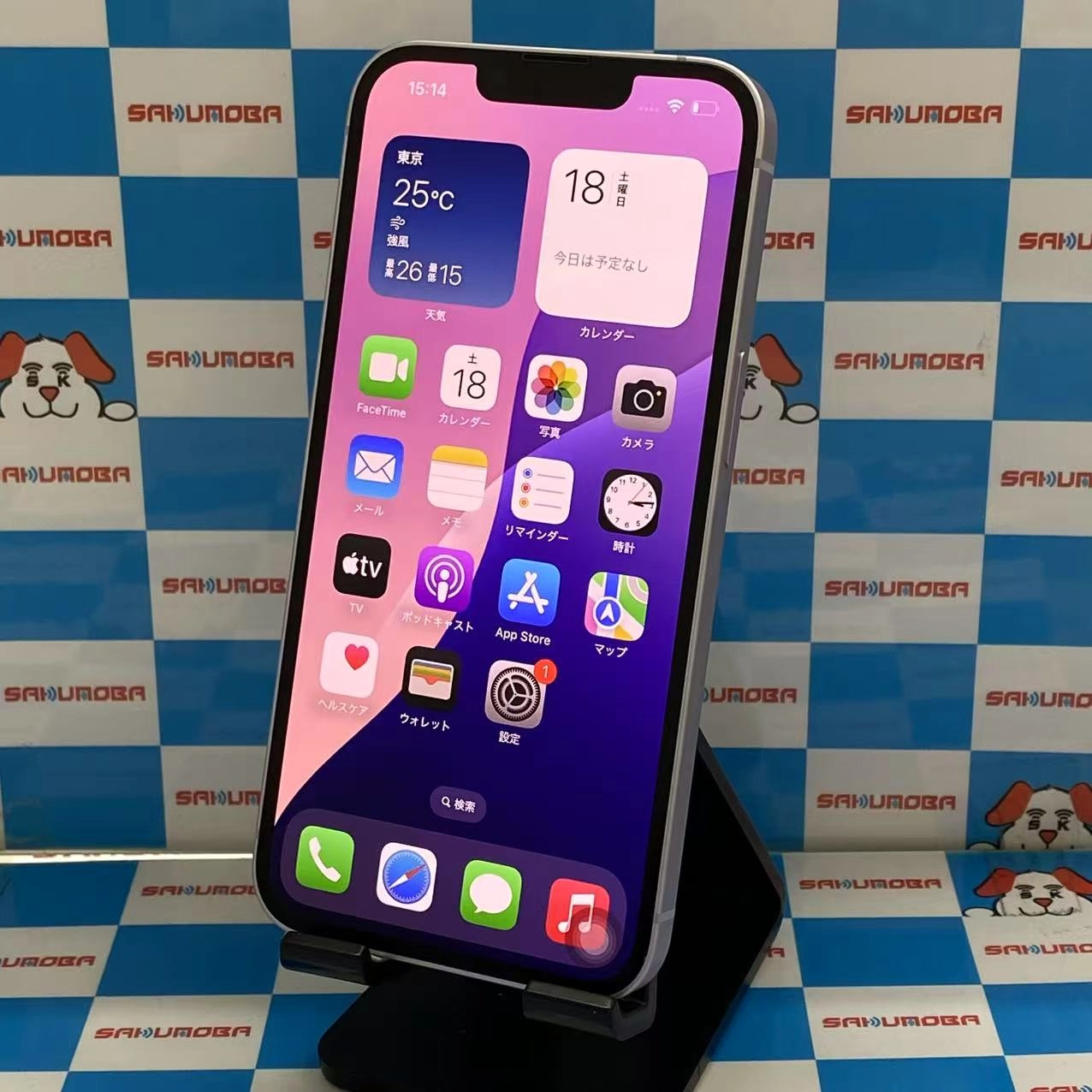 iPhone14 128GB パープル MPUY3J/A SoftBank版SIMフリー