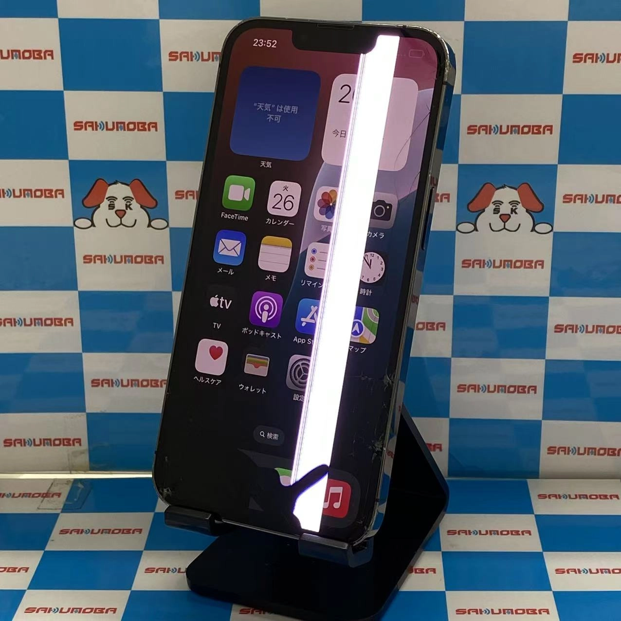 iPhone13 Pro 256GB グラファイト MLUN3J/A docomo版SIMフリージャンク品
