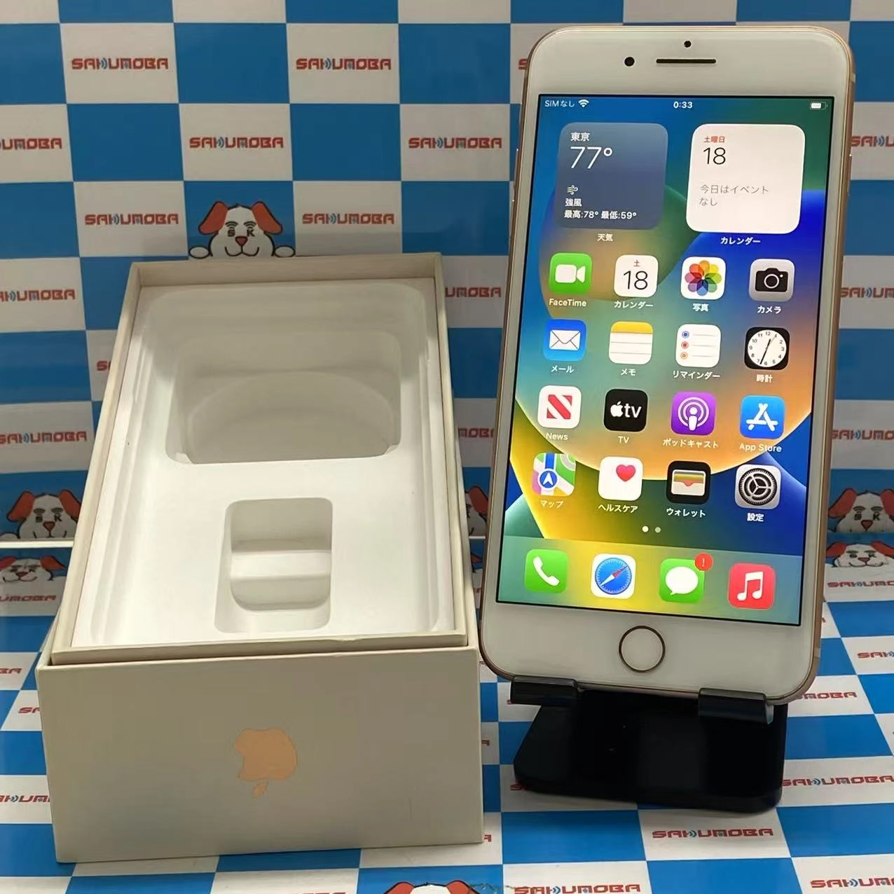 iPhone8 Plus 64GB ゴールド MQ9M2J/A SIMフリー