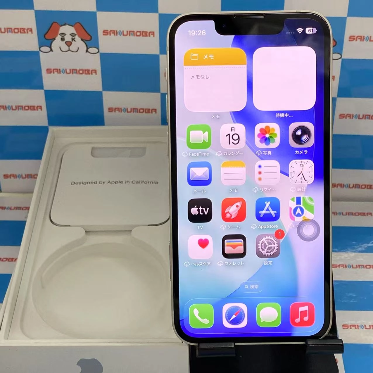 iPhone13 mini 128GB スターライト MLJE3J/A SIMフリー