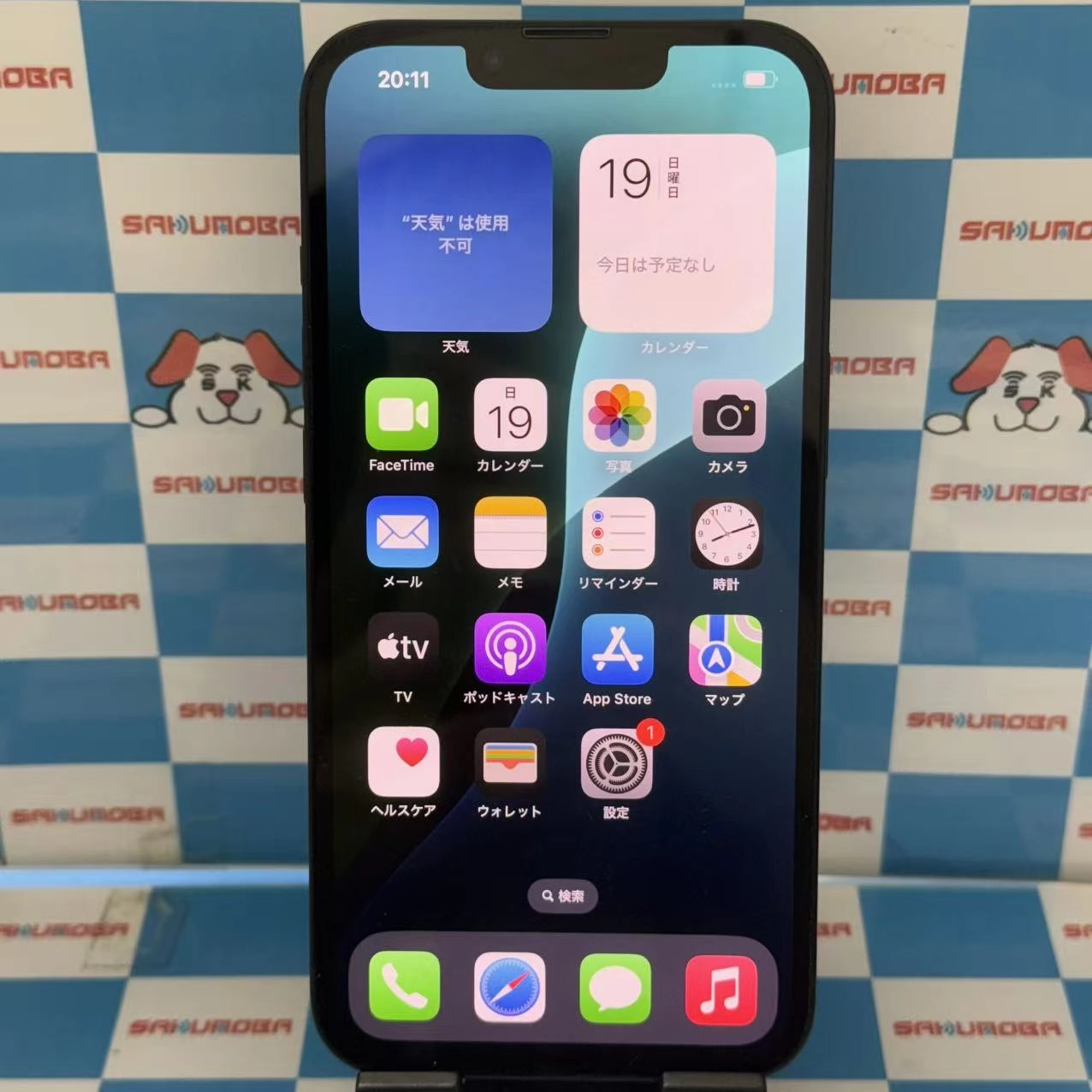 iPhone13 256GB ミッドナイト MLNH3J/A SIMロック解除済 SoftBank