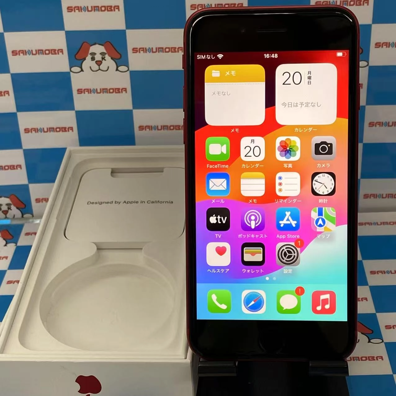 iPhoneSE 第2世代 64GB Product Red MHGR3J/A SoftBank版SIMフリー 極美品