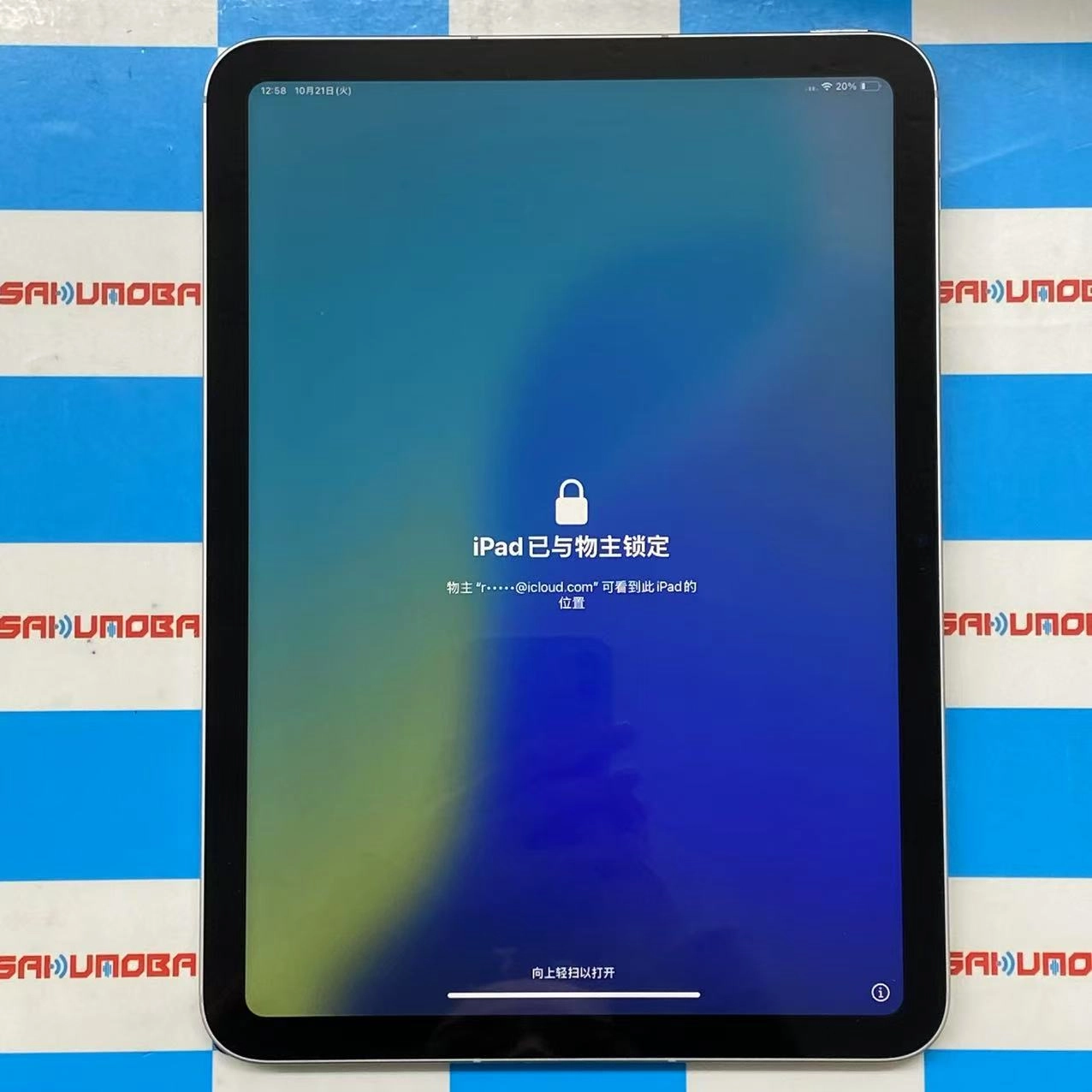 iPad 第11世代 Wi-Fi + Cellular 128GB MD7F4J/A SoftBank版SIMフリー ジャンク品 シルバー