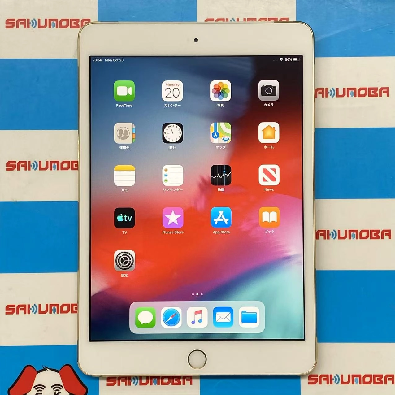 iPad mini 第3世代 Wi-Fi+Cellular 16GB MGYR2J/A SoftBank版 極美品 ゴールド