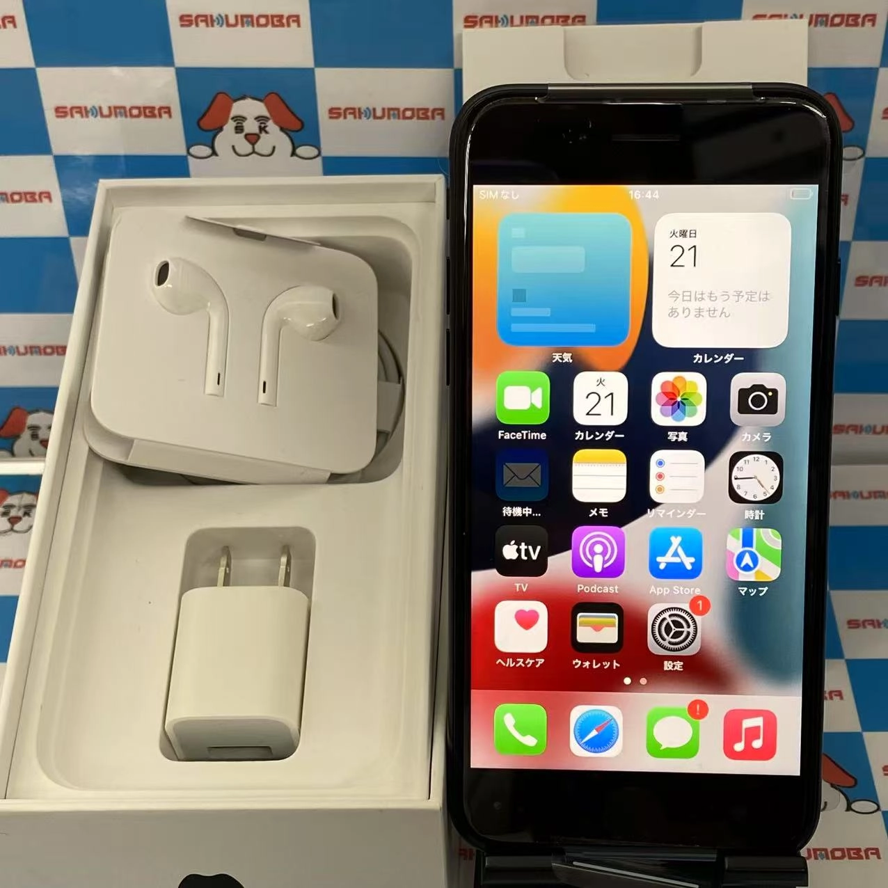 iPhone7 32GB ブラック MNCE2J/A SoftBank版SIMフリー 訳あり開封未使用品