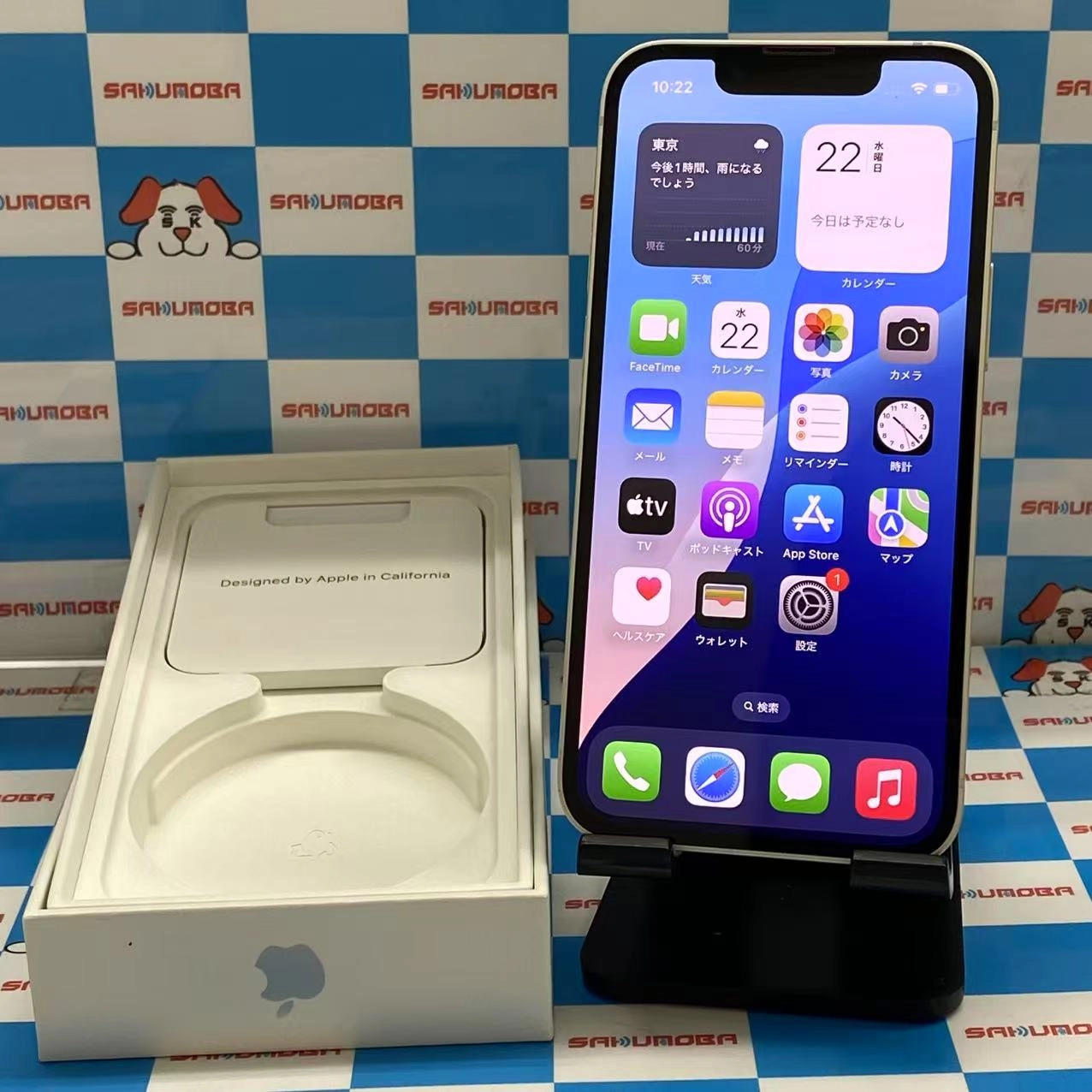 iPhone13 mini 128GB スターライト MLJE3J/A AU版SIMフリー