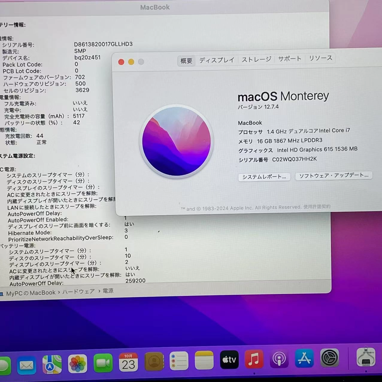 MacBook 12インチ 2017 512 ローズゴールド A1534