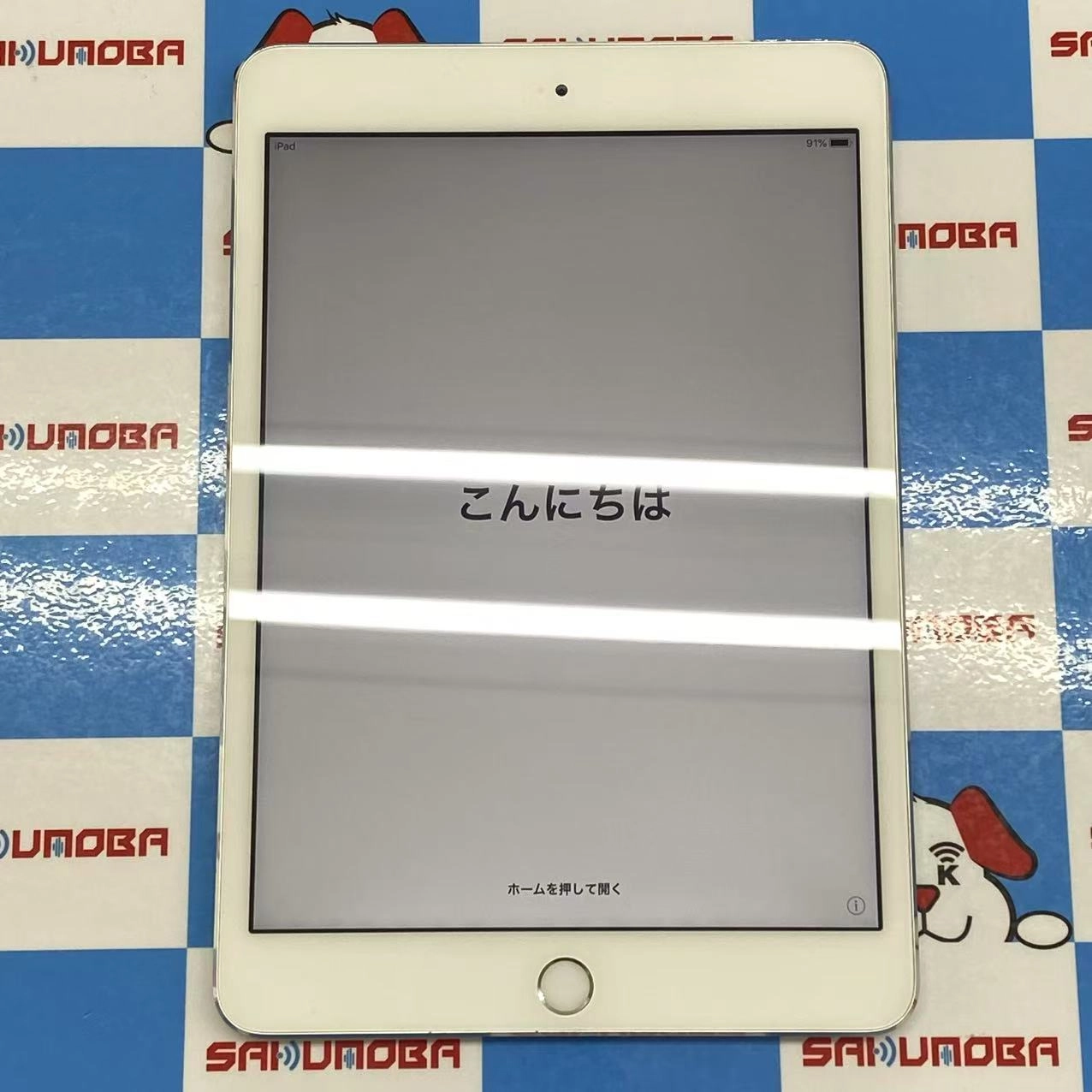 iPad mini 第3世代 Wi-Fiモデル 128GB シルバー MGP42J/A