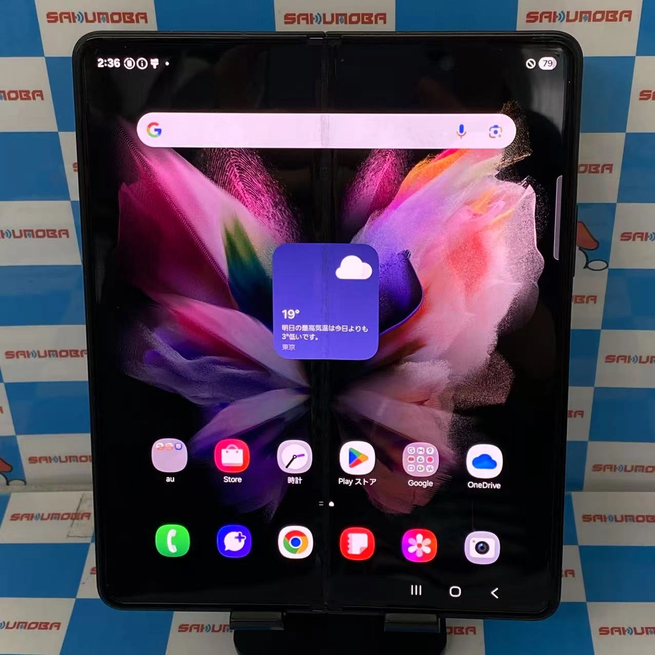 Galaxy Z Fold3 5G 12GB/256GB ファントムブラック SCG11 AU版SIMフリー ジャンク品
