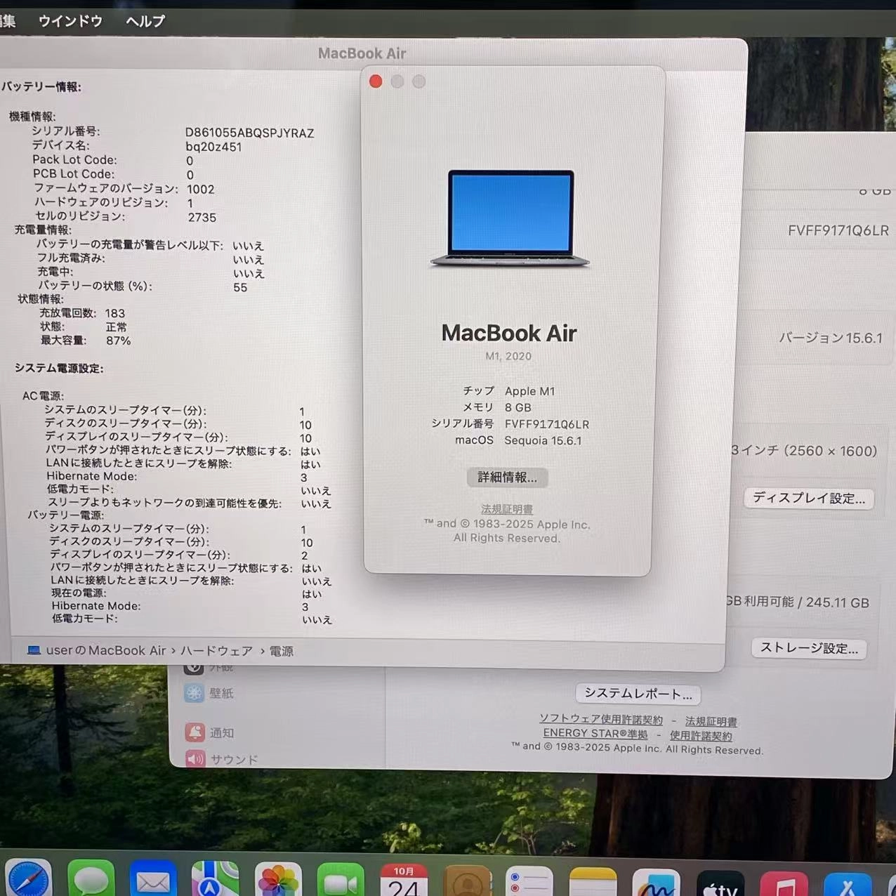 MacBook Air M1 2020 8CPU 7GPU8GB/256GB USキーボード A2337 極美品 スペースグレイ