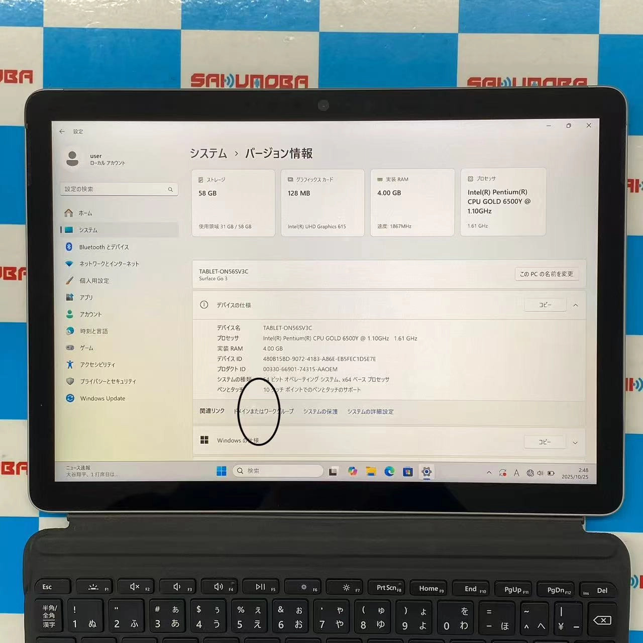Microsoft Surface Go 3  Wi-Fiモデル 4GB/64GB プラチナ 8V6-00015