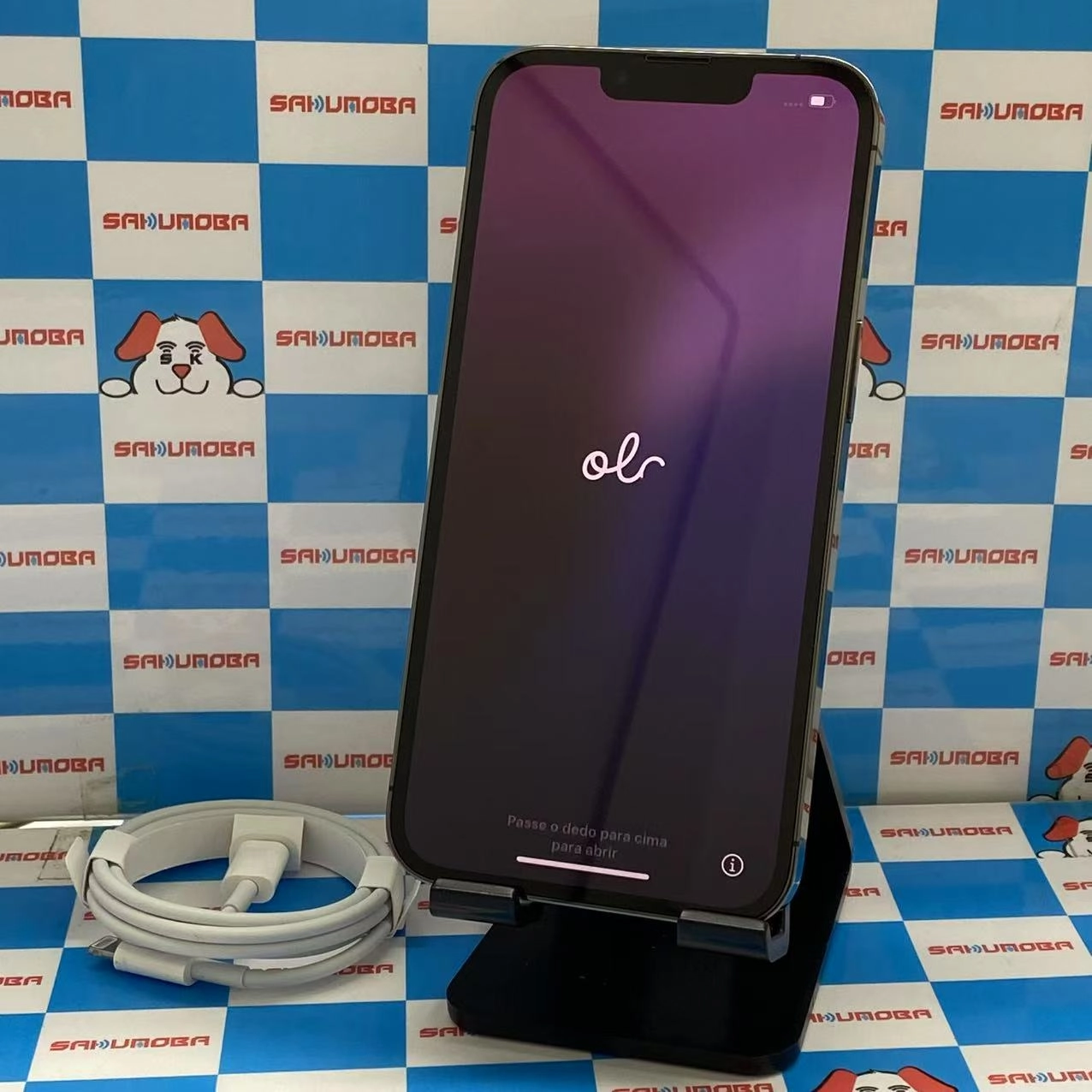 iPhone13 Pro 512GB グラファイト NLUV3J/A docomo版SIMフリー交換未使用品