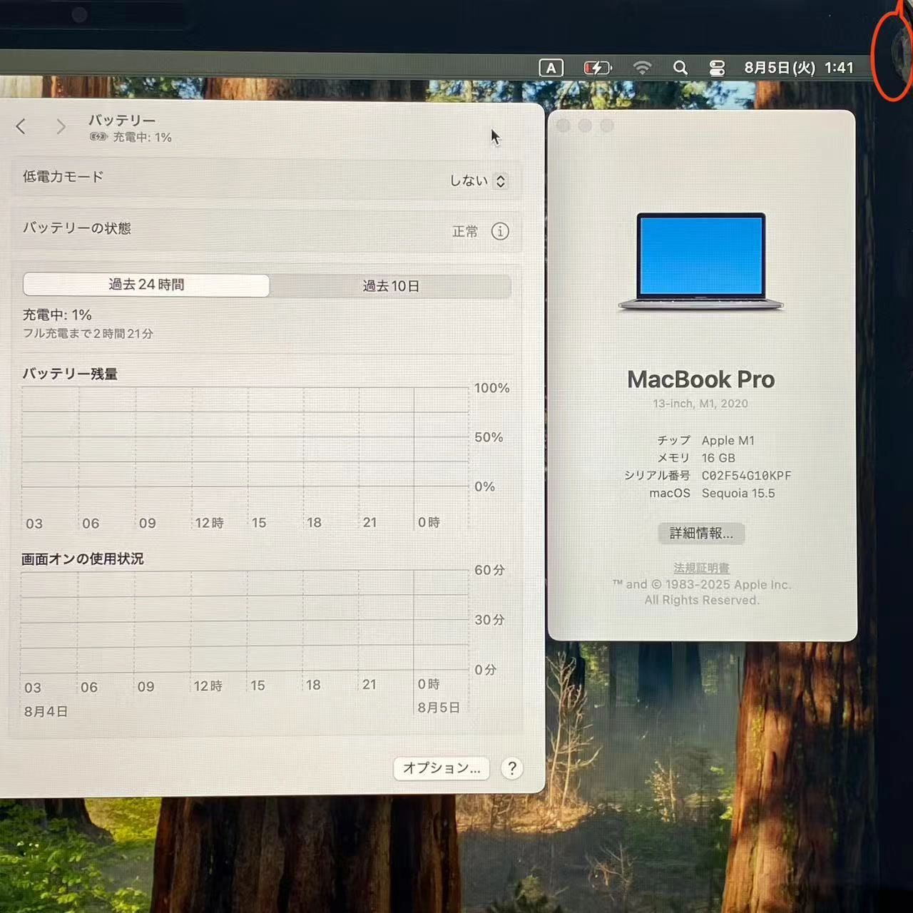 MacBook Pro 13インチ 2020年 Apple M1 16GB/1TB スペースグレイ MJ123J/Aジャンク品